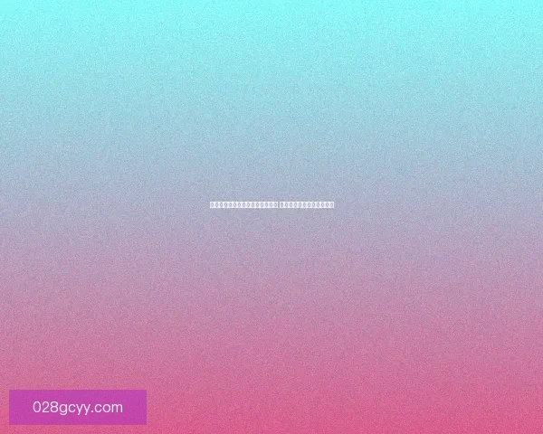 原神红色染料获取方法及用途详解 助你打造个性化时装和装备 原神红色染料获取方法及用途详解 助你打造个性化时装和装备