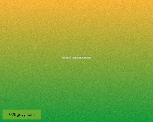 史上最囧挑战2重磅来袭全新关卡挑战你敢接招吗