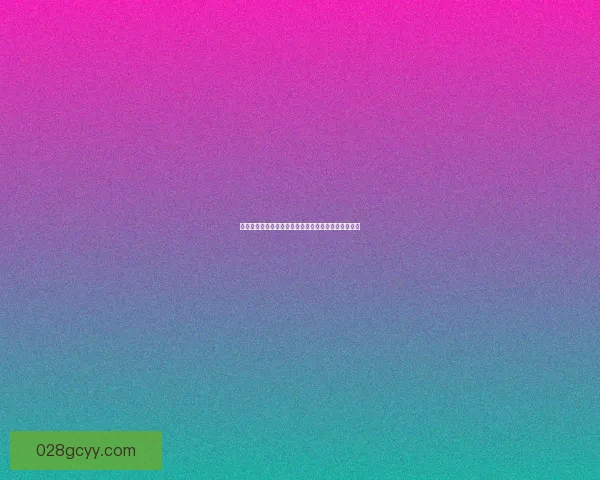 探索口袋神兽的神秘世界：从起源到传说中的力量揭秘