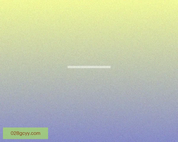 夜间必备应用推荐,提升你的夜生活质量,助你更好地休息与娱乐 夜间必备应用推荐,提升你的夜生活质量,助你更好地休息与娱乐